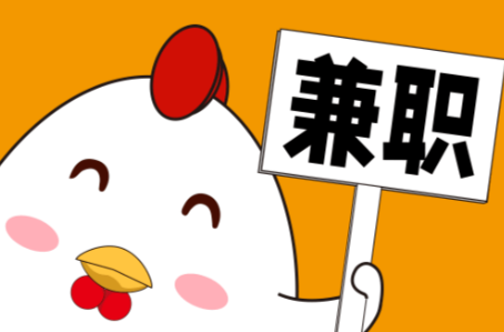 辽源宝妈居家带娃线上兼职赚钱项目有哪些推荐 第1张 辽源宝妈居家带娃线上兼职赚钱项目有哪些推荐 第1张